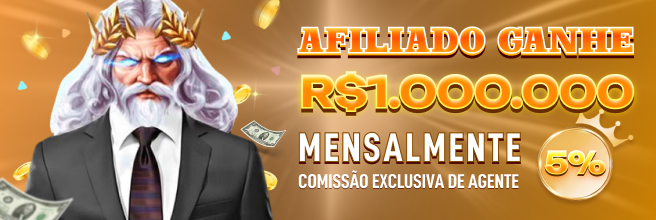5419 Rebate